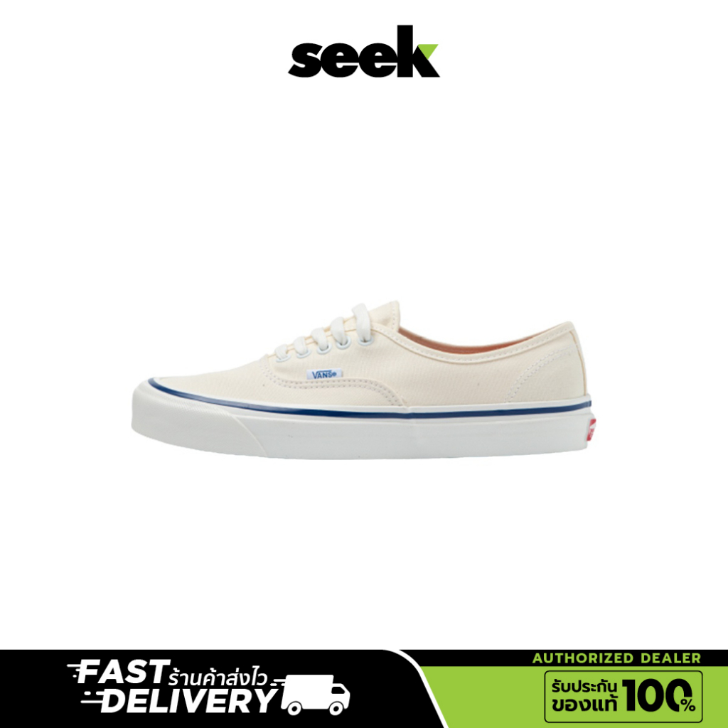 cream vans authentic