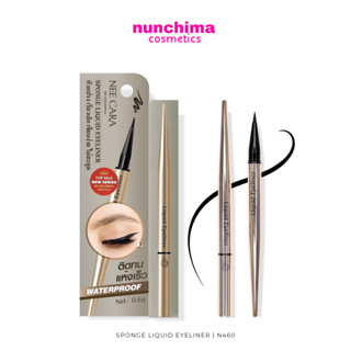 N460 Nee Cara Sponge Liquid Eyeliner นีคาร่า สปอนจ์ ลิควิด อายไลเนอร์