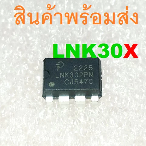 LNK302PN LNK304PN LNK305PN LNK306PN LNK302 LNK304 LNK305 LNK306 Energy-Effi cient Off-Line Switcher IC DIP-7