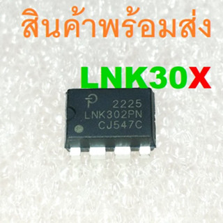 LNK302PN LNK304PN LNK306PN LNK302 LNK304 LNK306 IC DIP-7