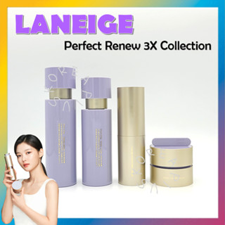 [LANEIGE] Perfect Renew 3X Collection