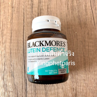 Blackmores Lutein Defence Eye Care Vitamin 60 Tablets