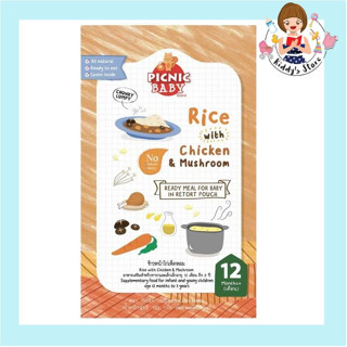 Picnic Baby อาหารเสริมเด็กพร้อมทาน สูตรข้าวหน้าไก่เห็ดหอม (เด็ก 12 เดือน) 120g