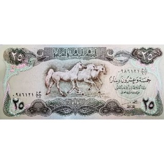 แบงก์​อีรัก  Iraq, 25​ Dinars, ไม่​ผ่าน​ใช้​ UNC, B777T