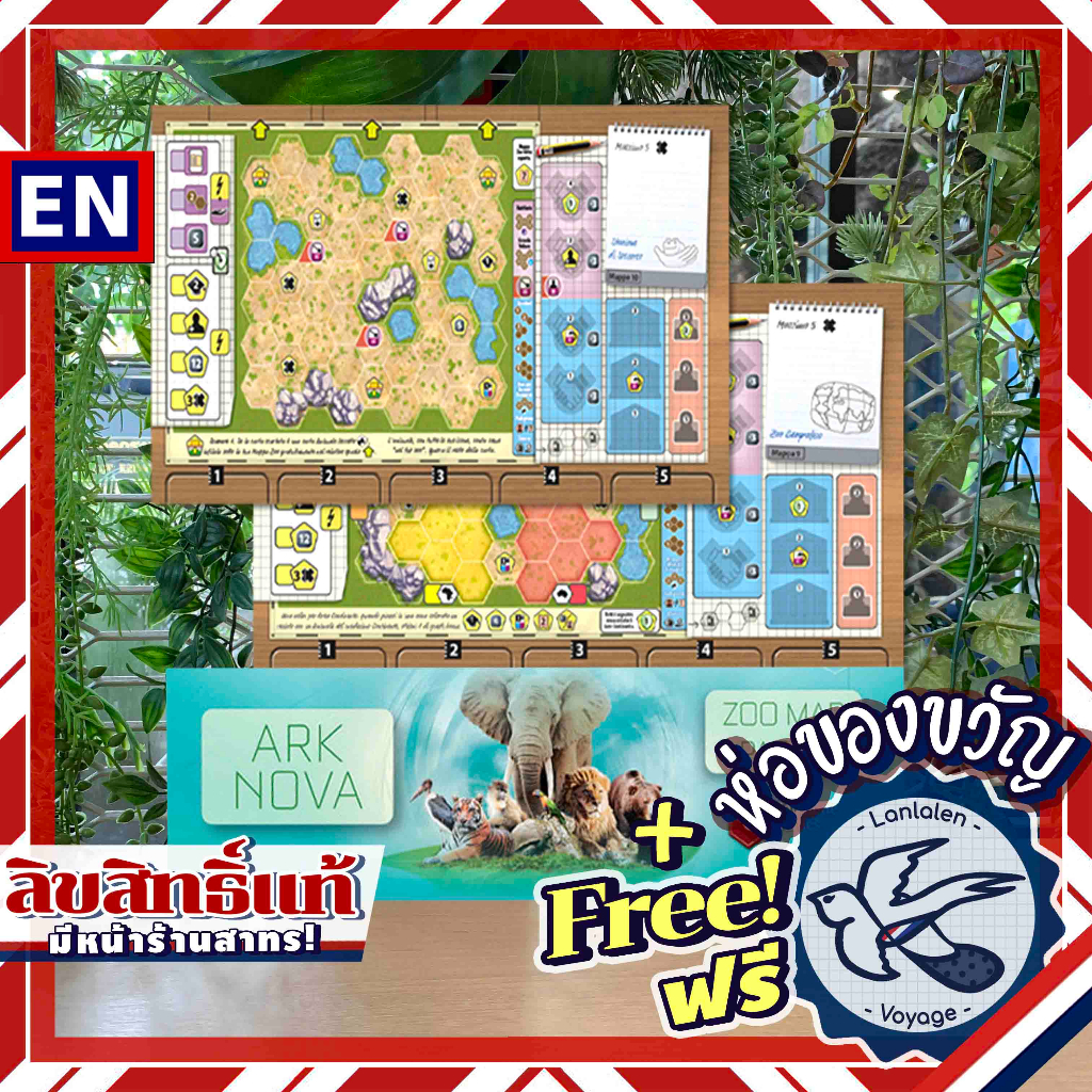 Ark Nova: Zoo Map Pack 2 (5 New Zoo Maps) / 1 (2 Map pieces) Upgrade Expansion ห่อของขวัญฟรี [Boardg