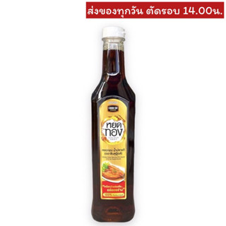 น้ำปลาแท้ หยดทอง ตราชินสุฟู้ดส์ ขนาด 650ml