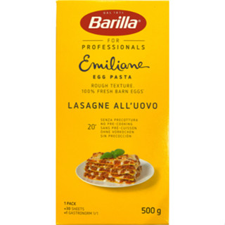 ลาซานญ่าพาสต้าผสมไข่ ตรา บาริลล่า 500 กรัม - Lasagna Pasta with Egg Barilla Brand 500g