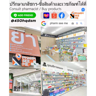สเปรย์อภัยเมาท์ ส่วนผสมฟ้าทะลายโจร พ่นลำคอ อภัยภูเบศร 1 ขวด