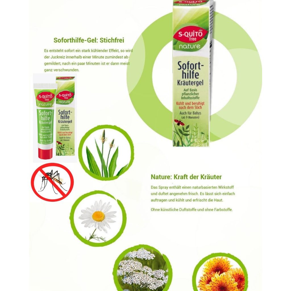 S-quito fee-Gel, 15ml, เจลสมุนไพรรักษาอาการอักเสบหลังจากยุงและแมลงกัด จากเยอรมัน!!!