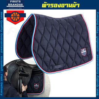 ผ้ารองอานม้า ผ้ารองอานม้าสำหรับลูกม้าและม้าโต Horse &amp; Pony Saddle Cloth พร้อมส่ง