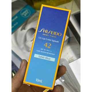 *ใหม่*ลิปบาล์มกันแดด Shiseido แท้