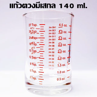 แก้วตวงพิมพ์สเกล LUCKY GLASS มี3 ขนาดให้เลือก 1.5oz / 4.5oz. / 6oz ถ้วยตวงกาแฟ