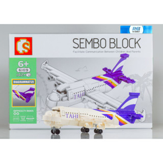 บล็อกตัวต่อเครื่องบินไทย เลโก้จีน การบินไทย ของเล่น สะสม SEMBO BLOCK Thai Airways Airplane 142 PCS SD6109 LEGO China