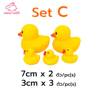 (เซ็ต 3-6 ตัว) เป็ดเหลือง🐥Family Set บีบมีเสียง เป็ดยางลอยน้ำ ของเล่นคลายเครียด ตกแต่ง แต่งสวน ของเล่นสัตว์เลี้ยง