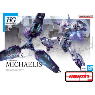 HG WFM 1/144 MICHAELIS