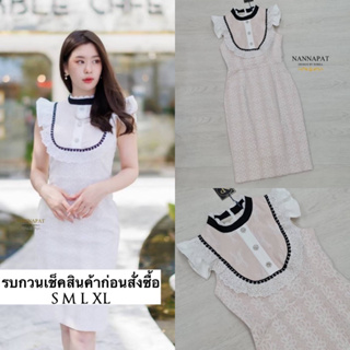 Dress เรียบหรู ดูดีมีราคา ใส่ออกงานได้เลยนะคะ งานดีมาก ผ้าลูกไม้ทั้งตัว ใส่สบาย มีซับในอย่างดี งานซิปหลัง มีฟองน้ำอกด้วย