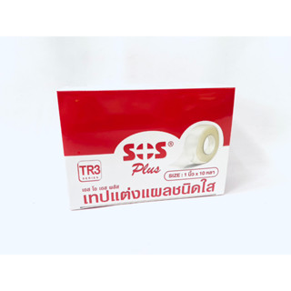 SOS Plus เทปแต่งแผลชนิดใส รุ่น  TR3  Transparent PE Tape (ยกกล่อง) 12อัน