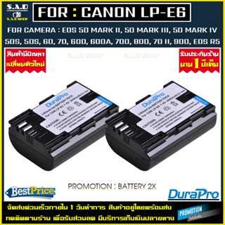 เเบตเตอรี่กล้อง 2X Canon LP-E6 LPE6 lpe6 battery เเบตกล้อง กล้อง canon 5D Mark II 5D Mark III 5D Mark IV 6D 7D 60D 70D