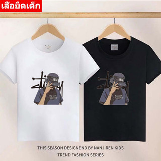 เสื้อแฟชั่นลายการ์ตูน  เสื้อยืดเด็ก2-13ปี  เสื้อแขนสั้นเด็ก รุ่น ** K-2341-SHORT **