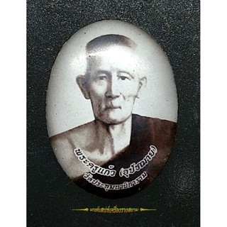 ล็อกเก็ตพระครูแก้ว วัดปทุมทายิการาม จ.นครศรีธรรมราช