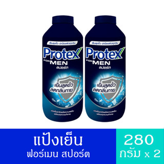 Protex แป้งเย็น โพรเทคส์ ฟอร์เมน สปอร์ต รวม 2 ขวด รวม 560 กรัม