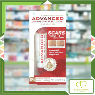 Puricas Plus Advanced Dragons Blood C&amp;E Scar Gel เจลแผลเป็นจากสารสกัดดราก้อนบลัด 9g