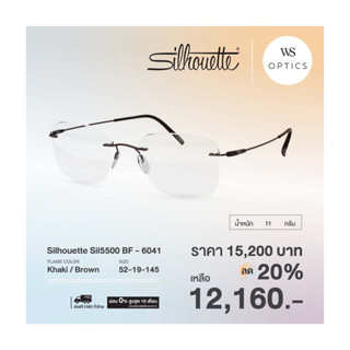 Silhouette กรอบแว่นสายตา รุ่น Sil5500 BF