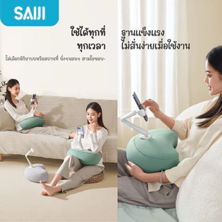 [โค้ดคุ้มลด20%] SAIJI หมอนมือถือ Moon (U5TและU5TM) หมอนทรงพระจันทร์เสี้ยว Soft Pillow Phone Holder ที่จับมือถือ