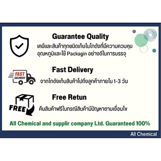 17kg.แถม 1kg.น้ำมันขาว น้ำมันแก้ว น้ำมันพาราฟิน ไวท์ออย White oil Tecnical ,White oil (Cosmetic grade)