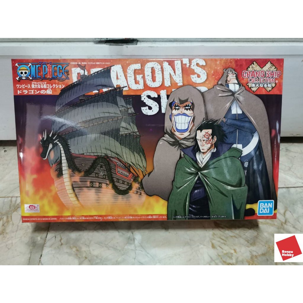 GRAND SHIP COLLECTION DRAGON S SHIP (Model Kit)
