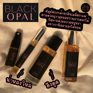 น้ำหอม MALLIKA Black Opal กลิ่นวานิลลาผสานกาแฟเป็นเอกลักษณ์ ปลุกเร้าทุกสัมผัส ดึงดูด น่าหลงใหล สวยสง่า น้ำหอมผู้หญิง