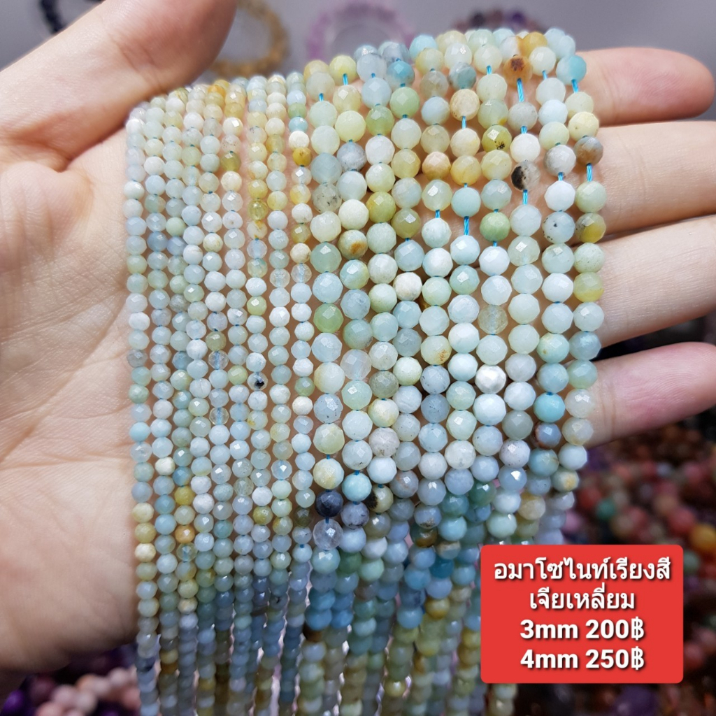 อมาโซไนท์เรียงสีเจียเหลี่ยมหินเส้นยาวขายส่งหินแท้คุณภาพความยาวประมาณ38--40cmสำหรับนำไปร้อยเองได้2วงข้อมือ