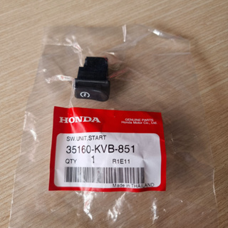 ปุ่มสตาร์ท CLICK 110I แท้ HONDA STARTER SWITCH