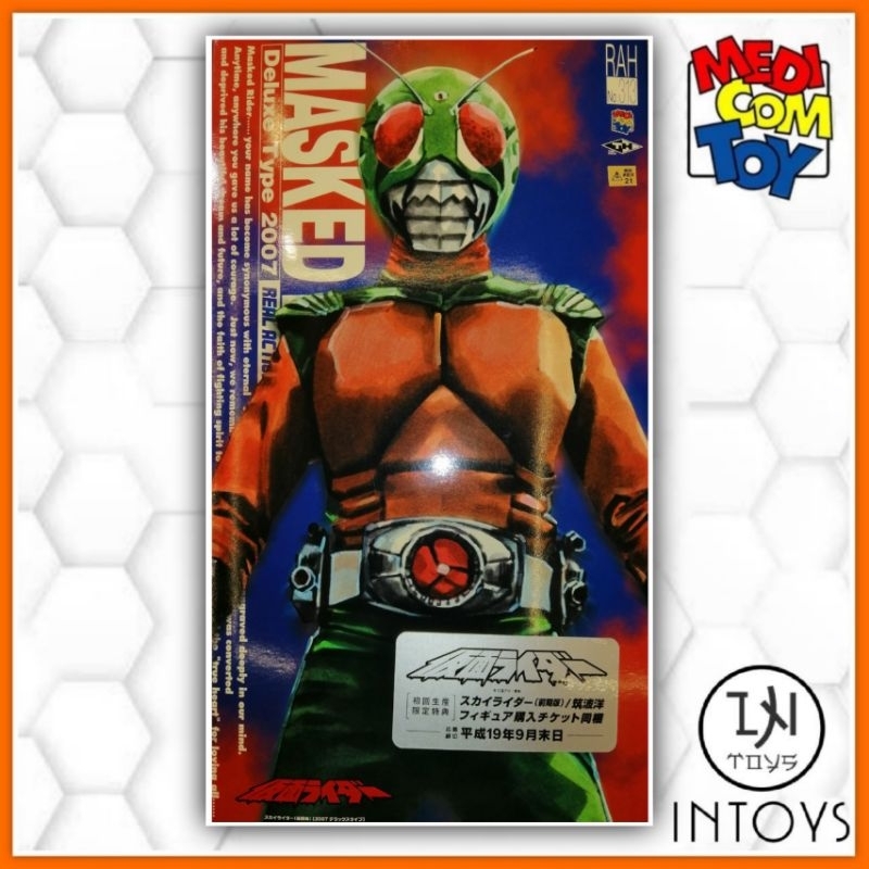RAH DX -​ KAMEN RIDER SKYRIDER / SKY RIDER DELUXE TYPE 2007 ( No.313 ) 1/6 Real Action Heroes ( MEDI