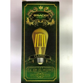 หลอดไฟ Racer  LED FILAMENT ST64 4 วัตต์ ขั้ว E27