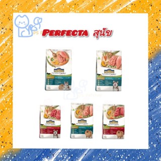 Perfecta อาหารเม็ด สุนัข เกรดพรีเมี่ยม ผลิตจากวัตถุดิบคุณจากเบทาโกร ขนาด 1 กิโลกรัม
