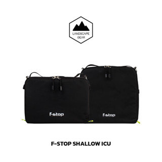 F-Stop Gear อินเสิร์ทรุ่น SHALLOW ICU ขนาด Small