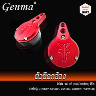 ตัวยึดกล้อง สำหรับ HONDA CB650F / CB650R / CBR650F / CBR650R ปี2019-2021 ของแต่ง/ชุดแต่ง CNC แบรนด์ FAKIE