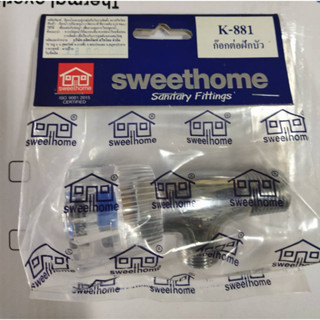 SWEET HOME ก๊อกฝักบัวอาบน้ำ หัวแก้ว K-881 K881 สวีทโฮม