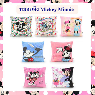 Disney ลิขสิทธิ์แท้ หมอนอิง มิกกี้ มินนี่ : Mickey Minnie