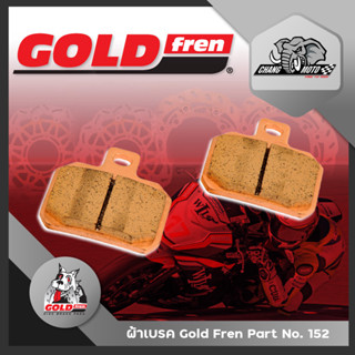 ผ้าเบรคหลัง Gold Fren (ของแท้) Part No. 152 สำหรับ APRILIA , BENELLI , DUCATI