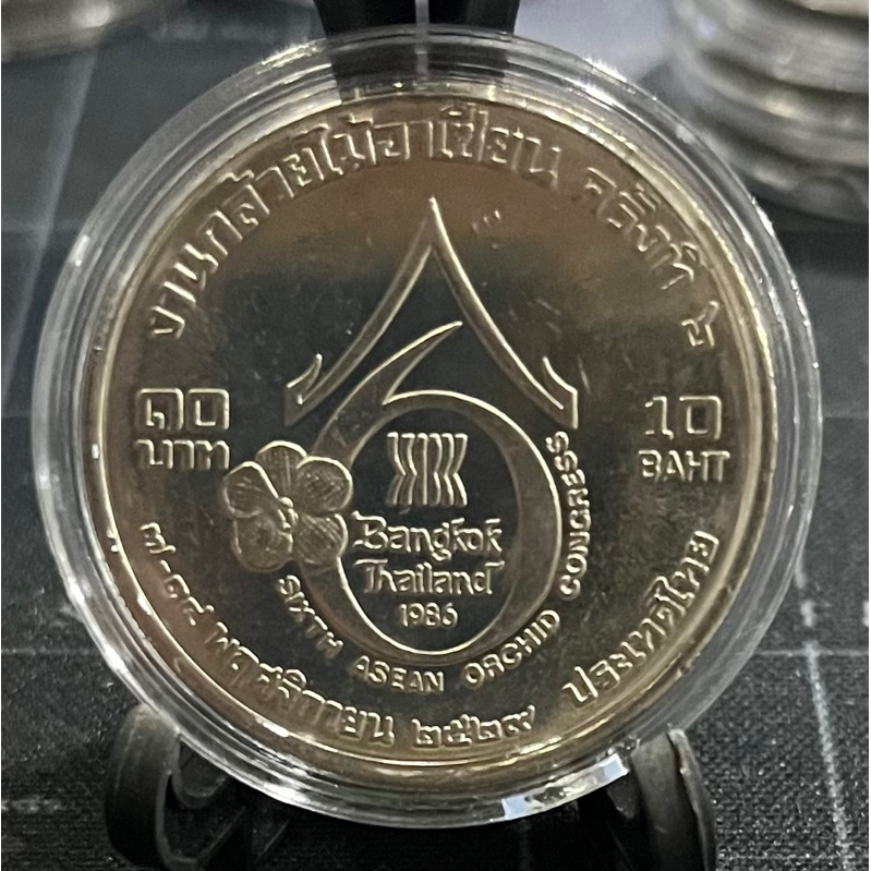 Coins 265 บาท เหรียญ 10 บาทที่ระลึก งานกล้วยไม้อาเซียนครั้งที่ 6 ไม่ผ่านใช้ (เหรียญพร้อมตลับไม่รวมขาตั้ง) Hobbies & Collections