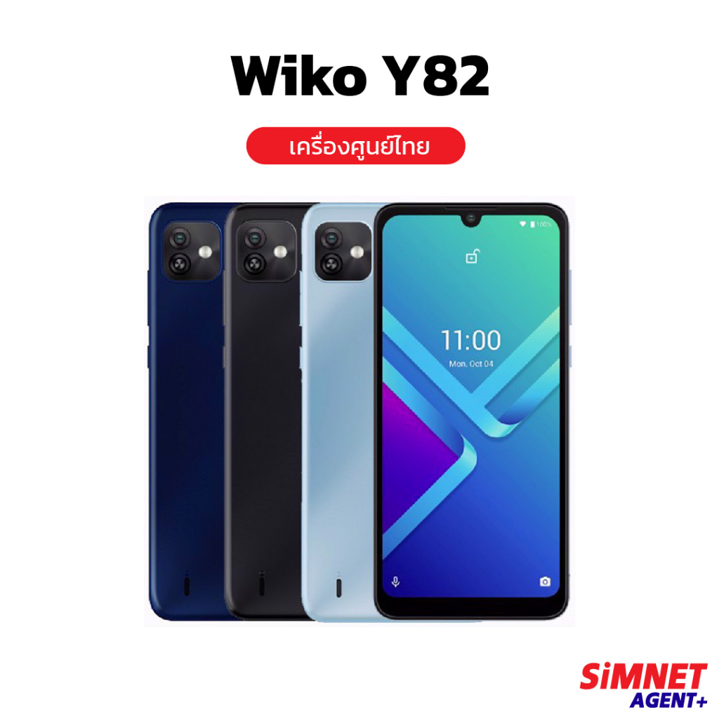 1267บ. โค้ด20MALL89 โค้ดร้านค้า100บ. Wiko Y82 332GB มือถือ วีโก้ รับ ...