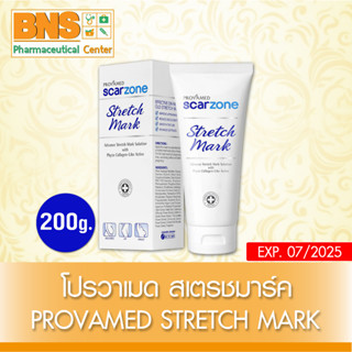 [ 1 หลอด ] Provamed Scar Zone Stretch Mark โปรวาเมด สเตรชมาร์ค 200 g. (สินค้าใหม่)(ส่งไว)(ถูกที่สุด) By BNS