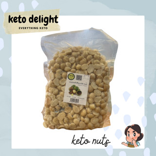 KETO *คีโต* ถั่วแมคคาเดเมีย จากเขาค้อ เมล็ดซีก อบเกลือ 500 กรัม Keto Fam