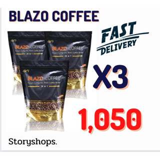 กาแฟBlazo 29in1 ไม่มีไขมัน ไม่มีน้ำตาล 1ห่อ 20ซอง กาแฟเพื่อสุขภาพ บำรุงสายตา ✅ ลดไขมันสะสม