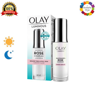 ✅ Olay Luminous Niacinamide + Rose Complex Serum 30ml. โอเลย์ ลูมินัส ไนอะซินาไมด์ โรส คอมเพล็กซ์ เซรั่ม 30 มล.