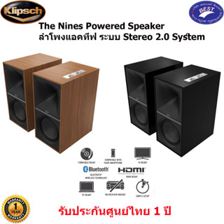 Klipsch The Nines Powered Speaker ลำโพงแอคทีฟ ระบบ Stereo 2.0 System