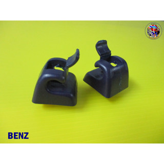 Benz Sun Visor Bracket "Dark Gray" 2Pcs. กิ๊บล็อกบังแดด สีเทาเข้ม จำนวน2ชิ้น