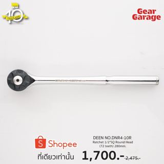 DEEN NO.DNR4-10R Ratchet 1/2"SQ Round Head (72 teeth) 280mm.Factory Gear By Gear Garage